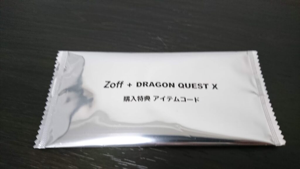Zoff ドラゴンクエストX 購入特典 アイテムコード 未開封品 コラボ商品 Zoff ＋ ドラゴンクエストX コラボ商品発売決定！ （2020/11/4