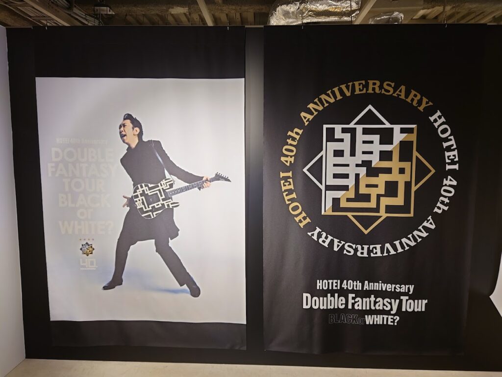 布袋寅泰　40周年記念展会場グッズ　HOTEI 40th ANNIVERSARY Amazon.co.jp: 布袋寅泰 40周年記念展会場グッズ HOTEI 40th