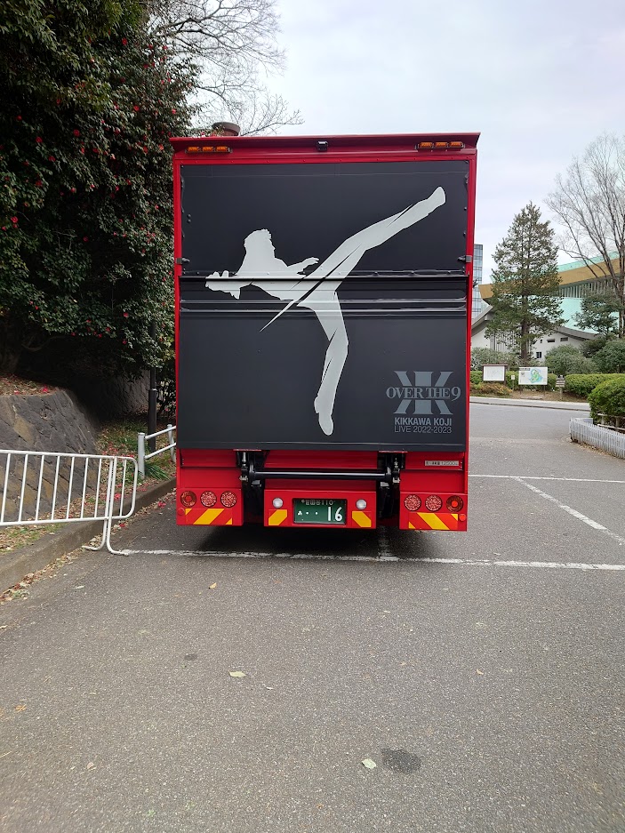 吉川晃司：KIKKAWA KOJI LIVE 2022-2023 “OVER THE 9” EXTRA