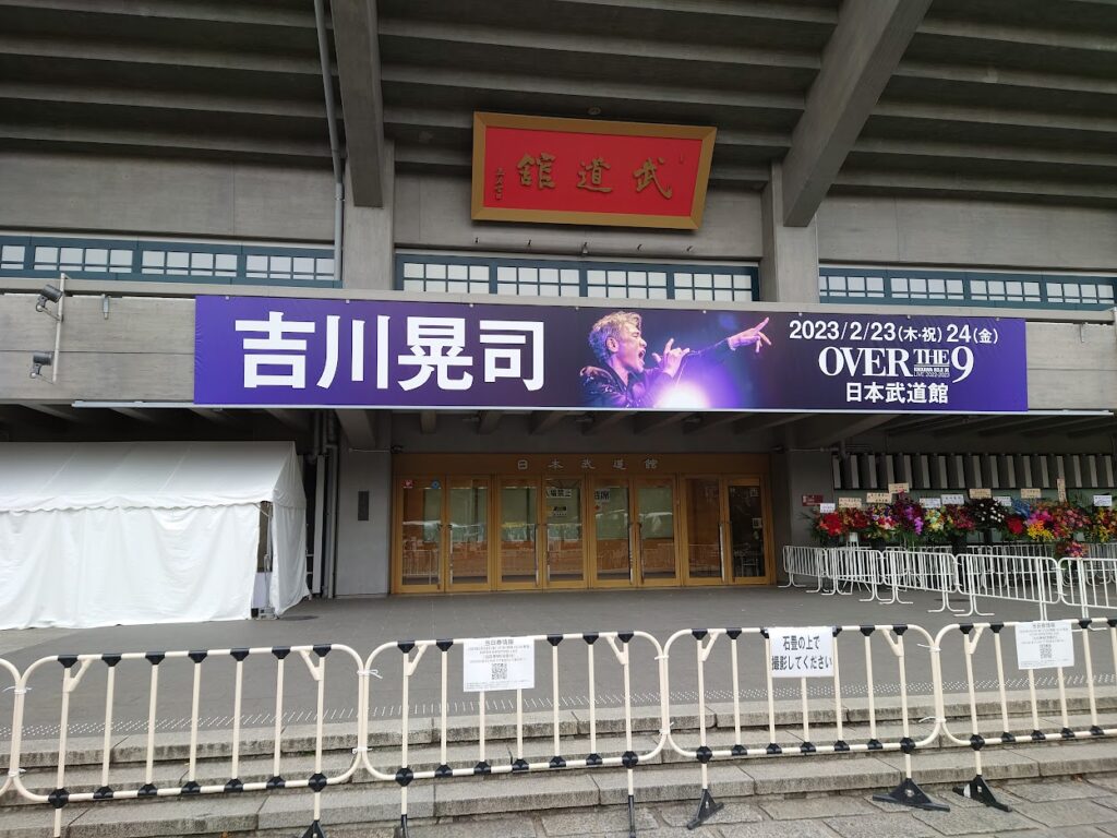 吉川晃司/KIKKAWA KOJI LIVE TOUR 2022-2023\"\"… Amazon.co.jp: 【Amazon.co.jp限定】KIKKAWA KOJI LIVE TOUR