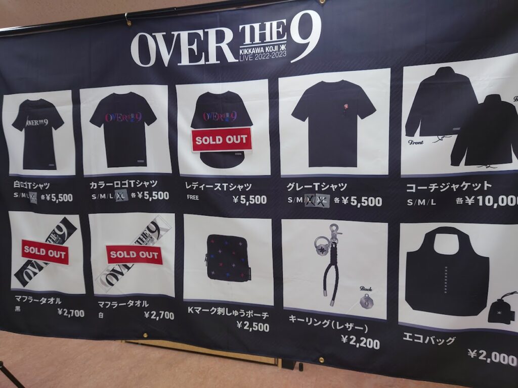吉川晃司：KIKKAWA KOJI LIVE 2022-2023 “OVER THE 9” EXTRA SHOOTING