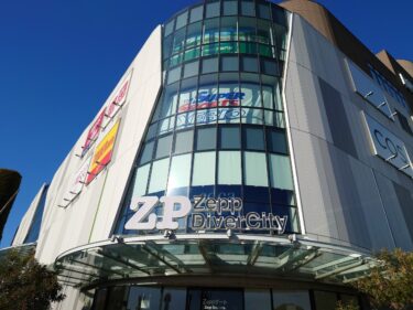 beat crazy Presents Special Gig「B.C. ONLY +1 2022(振替公演)」@Zepp DiverCity [1st Show]（セットリストあり）