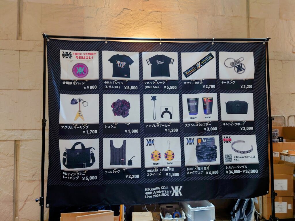 吉川晃司：KIKKAWA KOJI 40th Anniversary Live ＠市川市文化会館