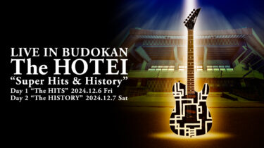 布袋寅泰：LIVE IN BUDOKAN 〜The HOTEI〜 “Super Hits