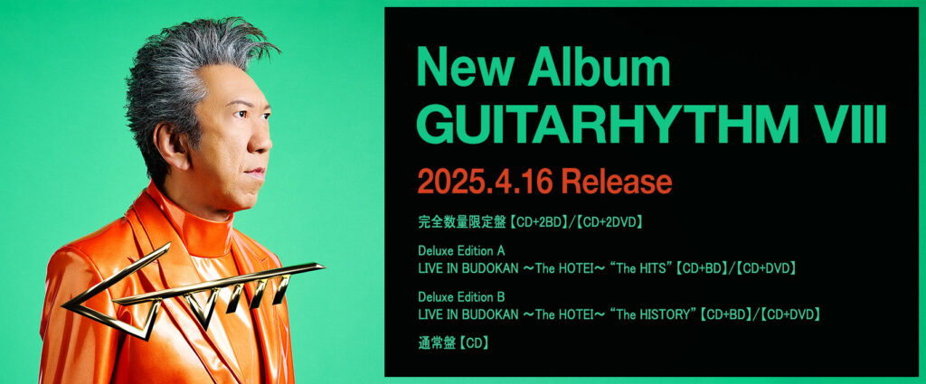布袋寅泰：HOTEI the LIVE 2025 “GUITARHYTHM Ⅷ TOUR”スタート