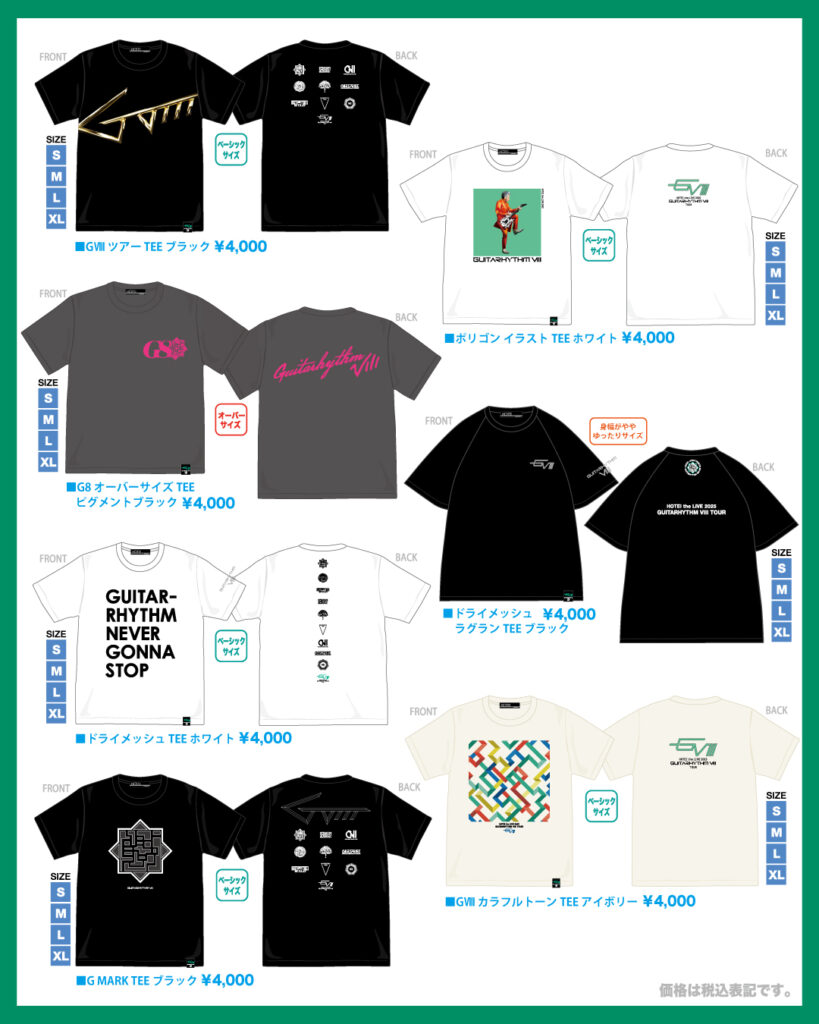 布袋寅泰 リストバンド ライブ グッズ 25周年 4個セット 布袋寅泰 リストバンド ライブ グッズ 25周年 4個セット - メルカリ