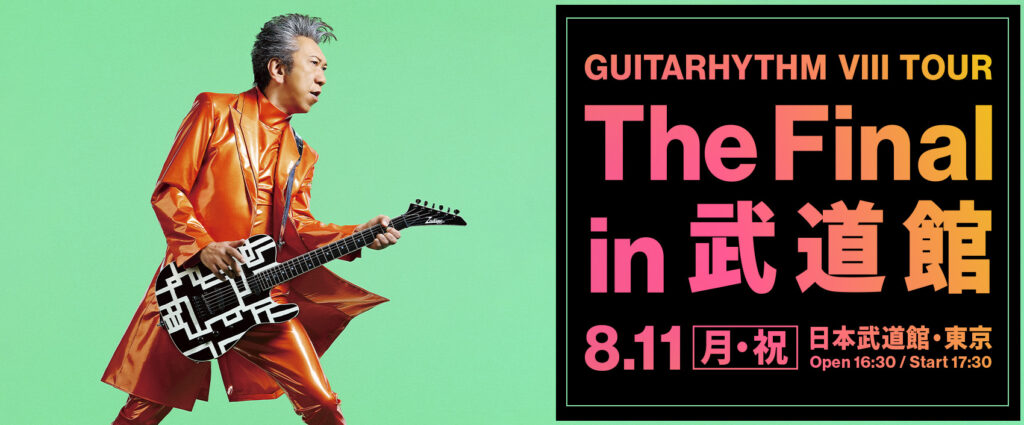 布袋寅泰：HOTEI the LIVE 2025 “GUITARHYTHM Ⅷ TOUR”＠NHK