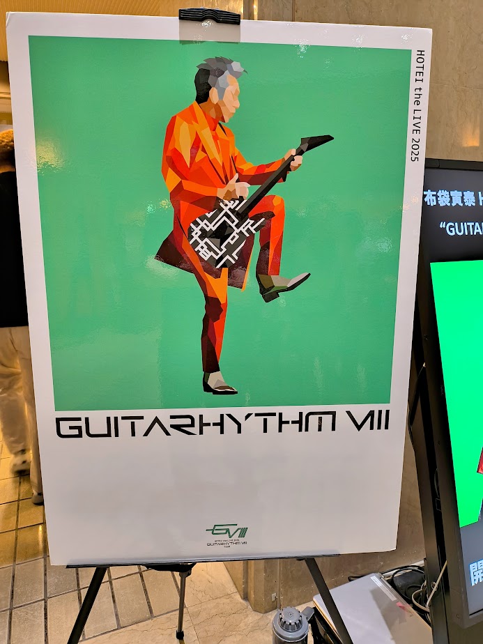 布袋寅泰：HOTEI the LIVE 2025 “GUITARHYTHM Ⅷ TOUR”＠市川市文化