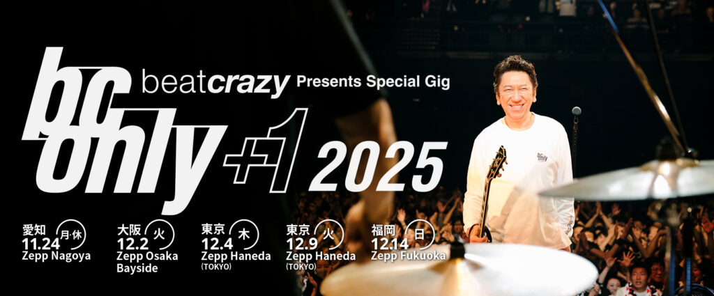布袋寅泰：HOTEI the LIVE 2025 GUITARHYTHM Ⅷ TOUR “The Final in