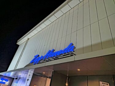 布袋寅泰：beat crazy Presents Special Gig「B.C. ONLY +1 2025」@Zepp Haneda（セットリストあり）