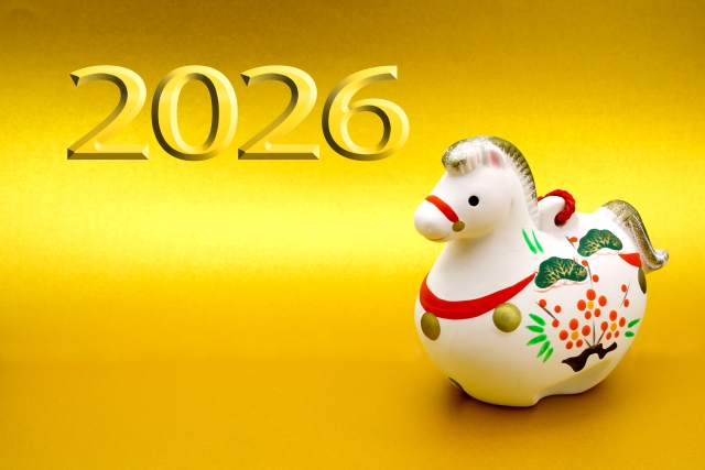 2026年もよろしくお願いします！