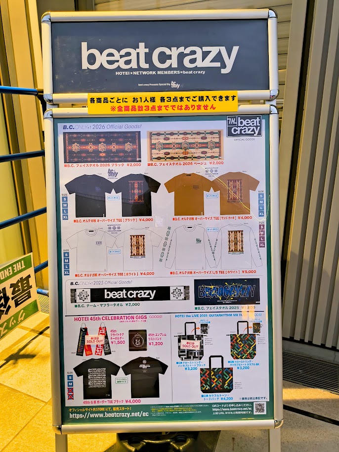 布袋寅泰：beat crazy Presents Special Gig「B.C. ONLY +1 2026