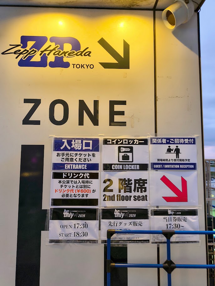 布袋寅泰：beat crazy Presents Special Gig「B.C. ONLY +1 2026