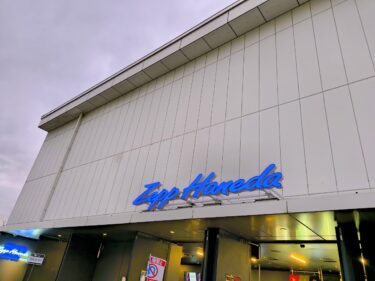 布袋寅泰：beat crazy Presents Special Gig「B.C. ONLY +1 2026」@Zepp Haneda（セットリストあり）